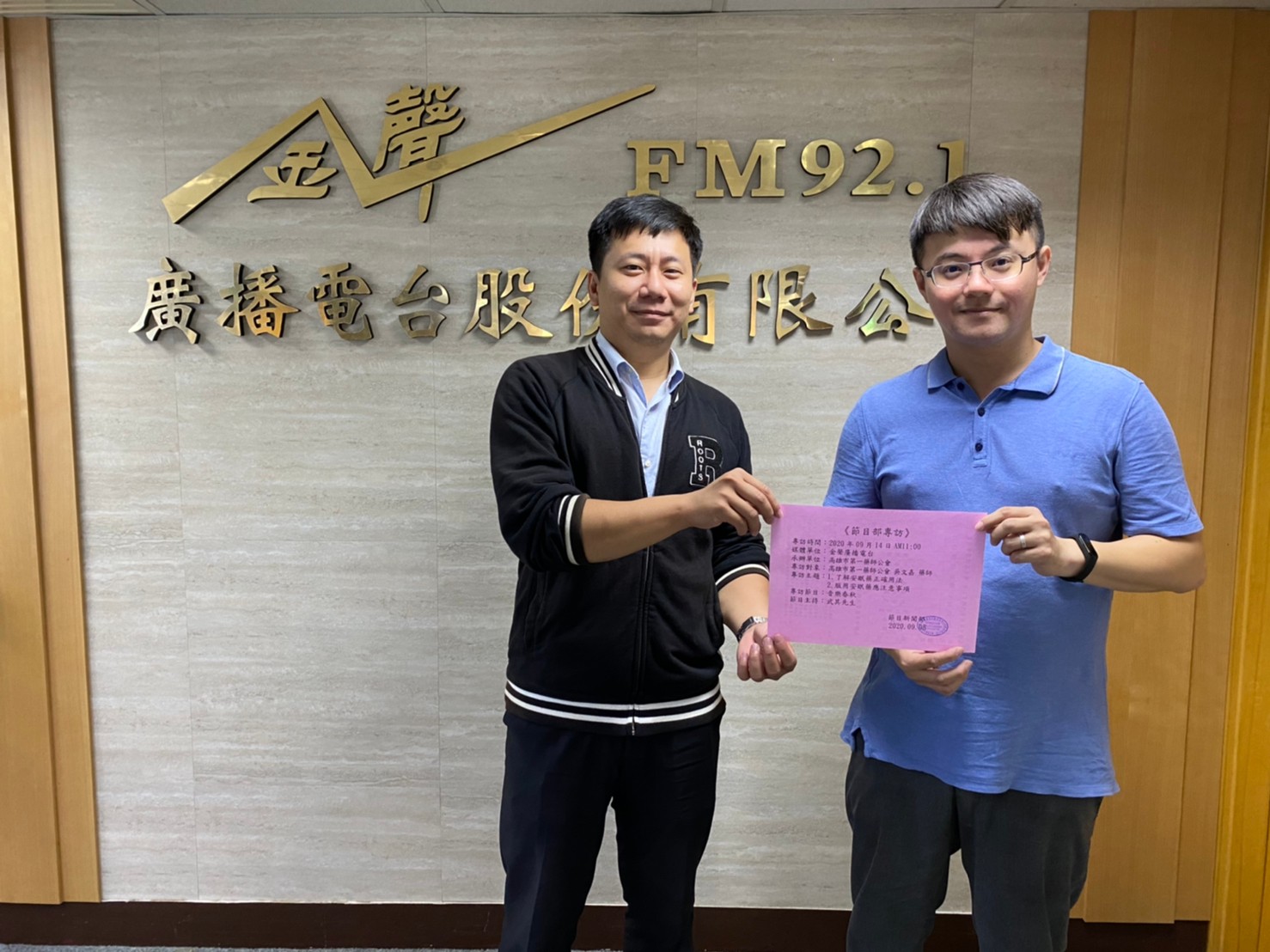 音樂春秋節目專訪吳藥師